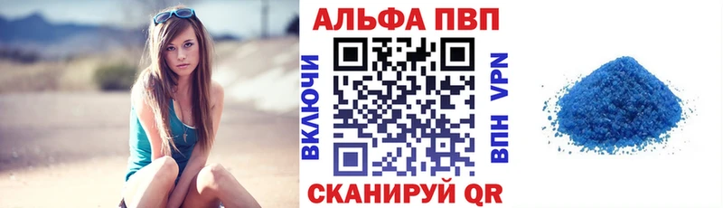 Alfa_PVP VHQ  Судак 