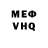 МЕТАМФЕТАМИН винт Hozic