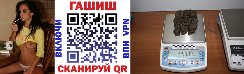 ГАШ AMNESIA HAZE  Судак 