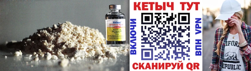 КЕТАМИН VHQ  darknet наркотические препараты  Судак 