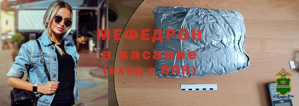spice Семикаракорск