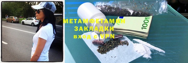гашиш Семёнов