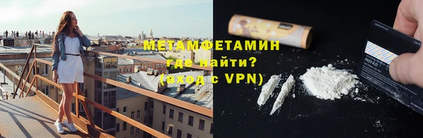 spice Семикаракорск