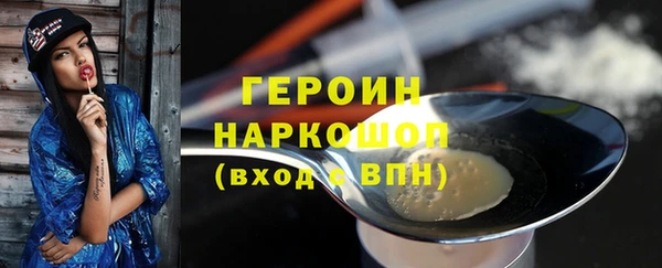 гашиш Семёнов