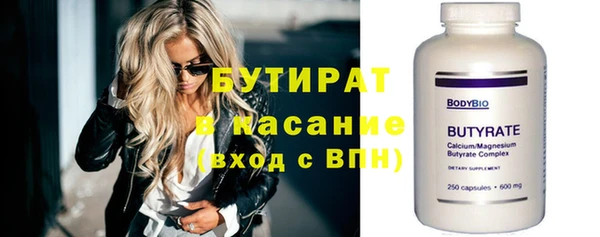 ALPHA PVP Семилуки