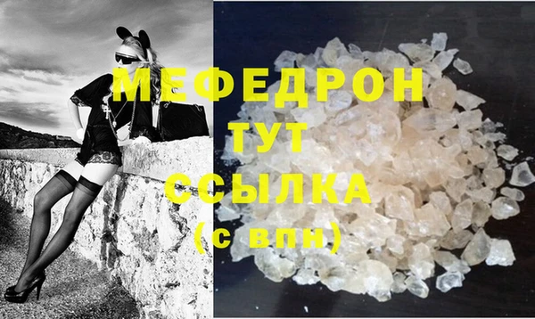 ALPHA PVP Малоярославец