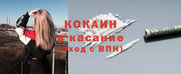 spice Семикаракорск
