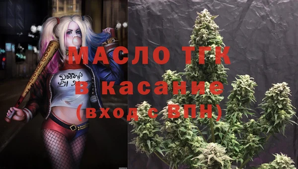 spice Семикаракорск