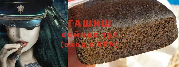 ALPHA PVP Семилуки