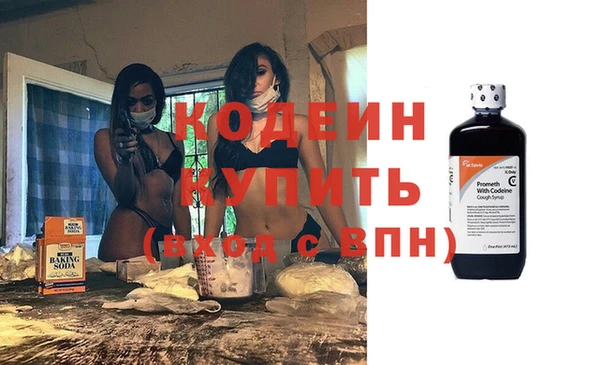 ALPHA PVP Семилуки