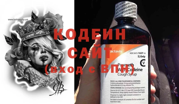 spice Семикаракорск