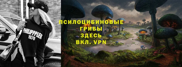 гашиш Семёнов