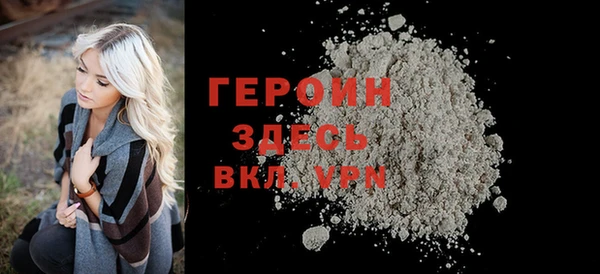 ALPHA PVP Семилуки