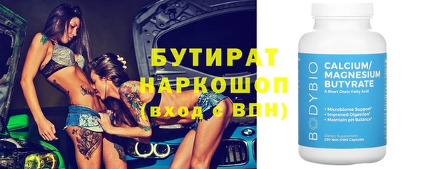 spice Семикаракорск