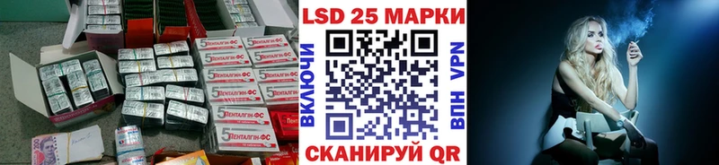 LSD-25 экстази ecstasy  Судак 