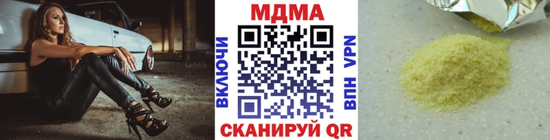 MDMA кристаллы  Судак 