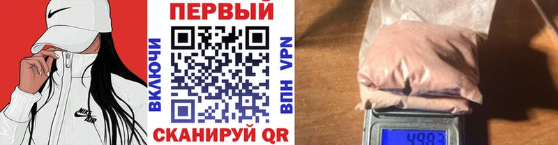 МЕТАМФЕТАМИН кристалл  Судак 