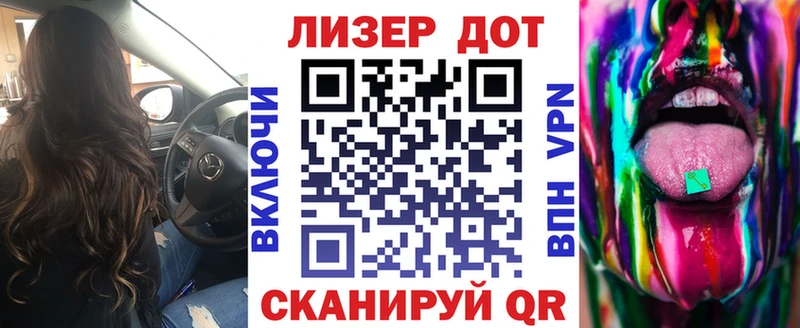Наркотические марки 1500мкг  Судак 