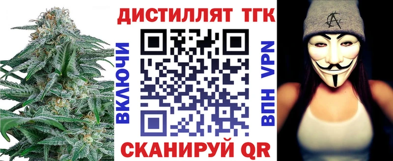 ТГК THC oil  Судак 