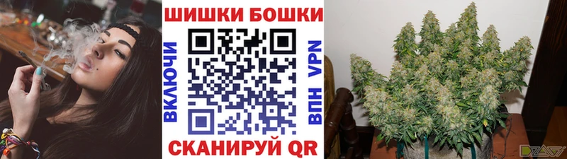 Канабис White Widow  Судак 